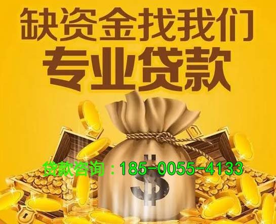 钦州空放房屋抵押借钱-房产抵押放款-抵押借钱-私人抵押