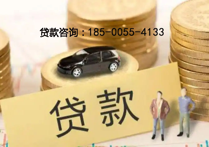 钦州空放房产抵押贷款：刘女士24小时借钱成功