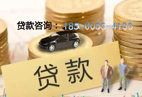 钦州空放借钱不查征信，抵押贷款，应急周转的实际案例