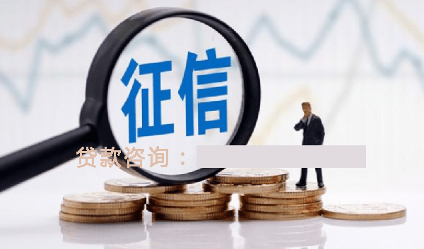 钦州空放个人抵押贷款：帮助您实现梦想的理想选择